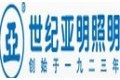上海亚明灯泡厂有限公司