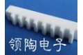 广州领陶电子科技有限公司