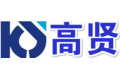 厦门高贤电子科技有限公司