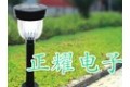 南京正耀电子科技有限公司