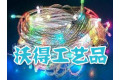 临海市沃得工艺品厂