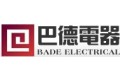 瑞安巴德电器有限公司