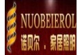 中山市横栏镇诺贝尔照明灯饰厂
