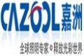 桐乡市嘉洲照明电器有限公司