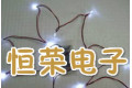 东莞市恒荣五金电子科技有限公司