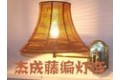 东莞市大朗杰成藤编灯饰厂