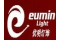 中山市源明丽光电科技有限公司