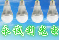 东莞市永诚利光电科技有限公司
