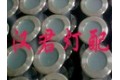 余姚市梁弄镇汉君灯具配件厂