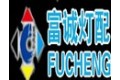 中山市小榄镇富诚纸类制品厂
