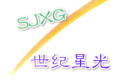 保定世纪星光新能源科技有限公司