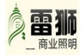 深圳金玉彩照明科技有限公司