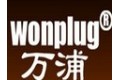 广州万浦电器有限公司