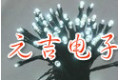 临海市元吉电子灯饰厂