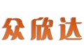 深圳市众欣达灯具配件有限公司