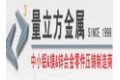 东莞市东坑量立方金属制品厂