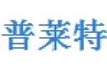 深圳市普莱特光电有限公司