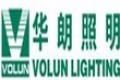 深圳市华朗电子有限公司