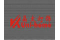 东莞晶太灯饰有限公司