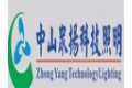 中山市众扬LED科技照明有限公司