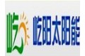 河北保定太阳能路灯生产厂家