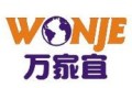 东莞市灿和五金电子有限公司