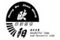上海荣波照明电器有限公司