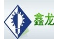 北京鑫龙照明厂