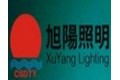 中山市旭阳科技照明有限公司