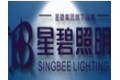 浙江星碧照明科技有限公司