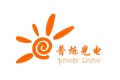 安徽普烁光电科技有限公司
