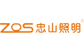 广东忠山照明有限公司