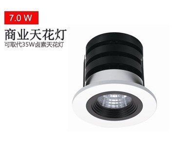 商业天花灯(CV-C07W04)