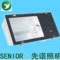 先诺HID氙气隧道灯 YPXSD2