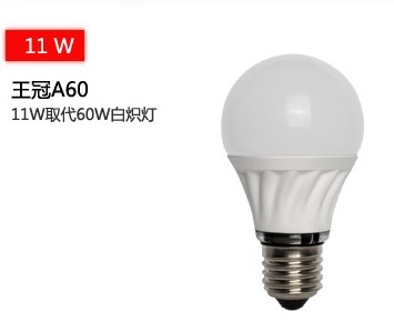 王冠 A60