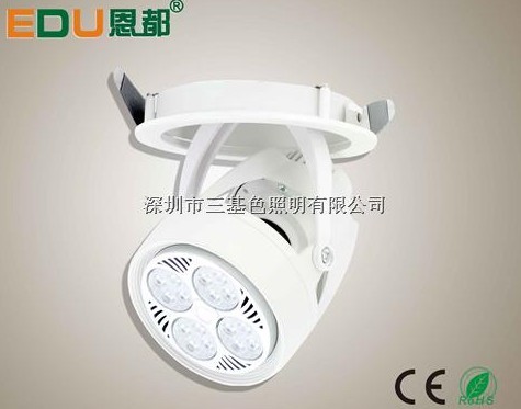 天花系列天花灯架