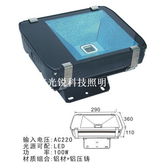 LED投光灯