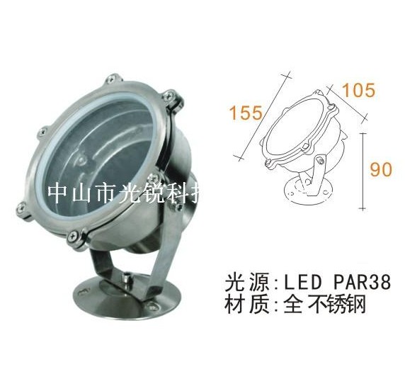 LED水底灯