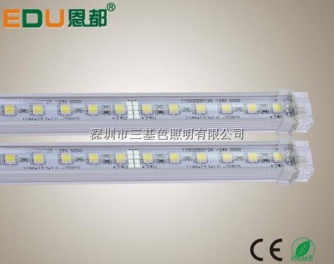 LED灯条-光源可选