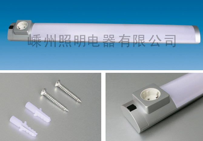 T5 壁灯