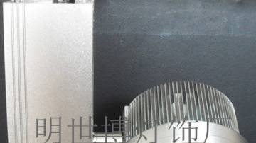 轨道灯