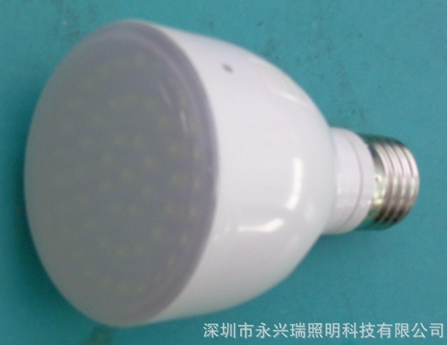 家用停电应急led 4w球泡灯