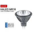 HALED MR16