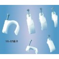 YX-57线卡 压线卡 灯具配件