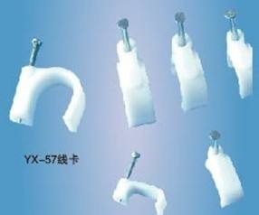 YX-57线卡 压线卡 灯具配件