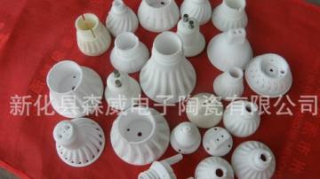LED陶瓷灯头