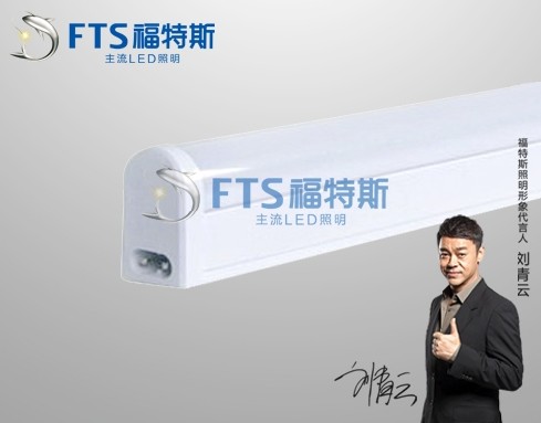 T5一体化支架-4W-0..M