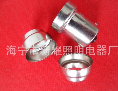 BA15S-18型喇叭口铜镀镍灯头