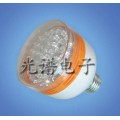 LED室内灯 LED室内灯