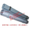 10W 220V LED车库灯